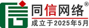 巧家信援道路救援补胎换胎