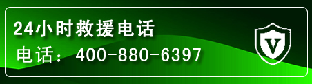 巧家汽车救援电话